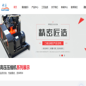 江阴高压压缩机厂家