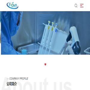南京拂晓生物科技有限公司