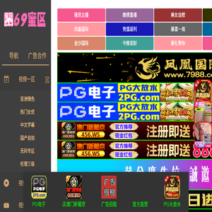 青岛环城集团
