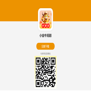 惠见生活