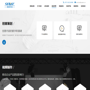 嘉兴市海纳网络科技有限公司