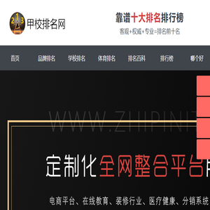 广州驾校网