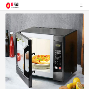 爱长草