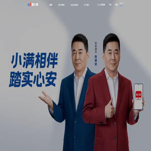 度小满