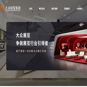 济南店面装修