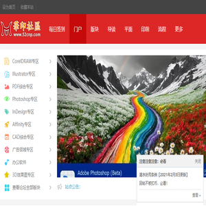 华印