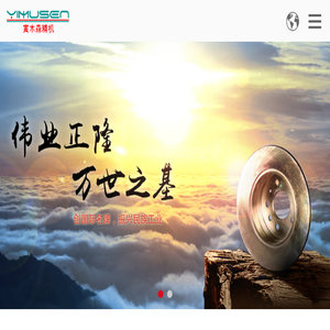 寅木森精機