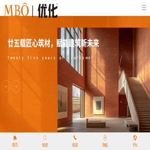 大连理石漆,大连真石漆,大连质感艺术涂料,大连液态理石漆,大连水性地坪漆,大连保温砂浆,大连优化建材有限公司