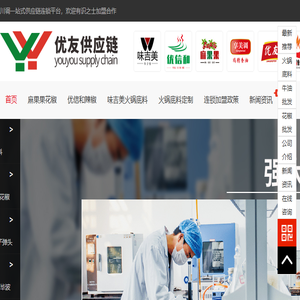 牛油火锅底料批发