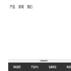 多列机主题站