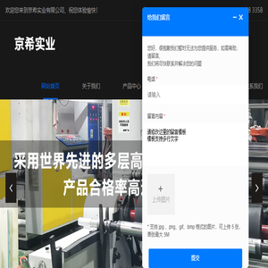 集装箱打包充气袋