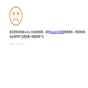 今日热门资讯