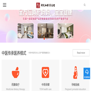 郑州高新区月子会所
