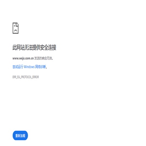 新开传奇sf