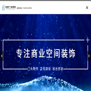 青岛兆远国际会展科技有限公司