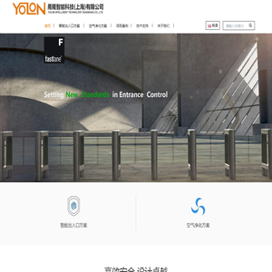甬隆智能科技（上海）有限公司