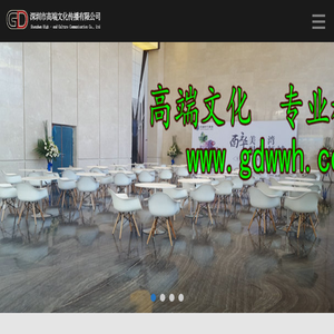 广州家具租赁