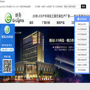 洗墙灯