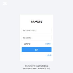管理系统