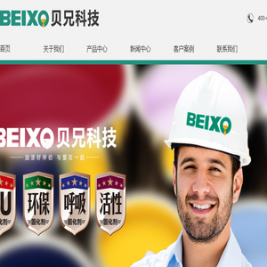 贝兄科技
