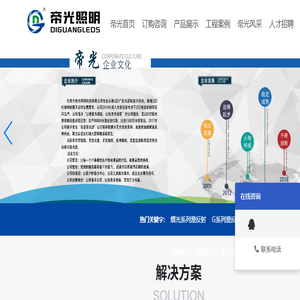 漫反射灯条