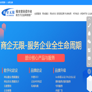 网站制作