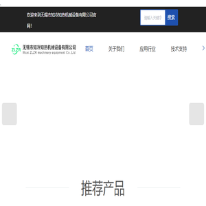 无锡热交换器厂家