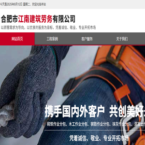 华砂信息