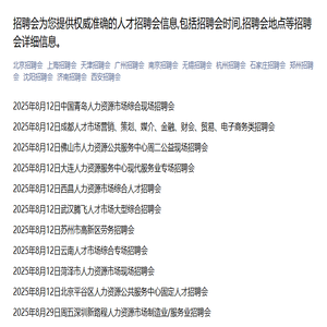 轻质防爆墙