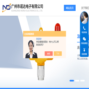 20A直流电阻测试仪