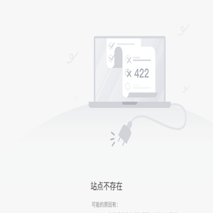 南京润泰商业管理集团有限公司