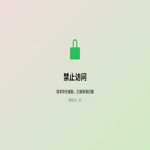 天道游戏