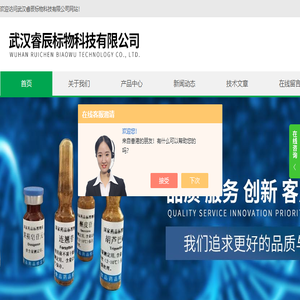 高锰酸盐指数标样