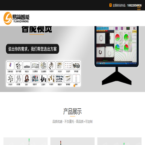开创:开创集团,开创培训,开创运维,kc.run