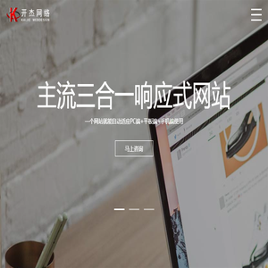 上海开杰信息技术有限公司