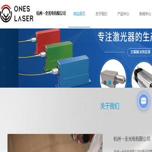 光纤耦合激光器