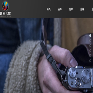 深圳嘉凰传媒实业有限公司