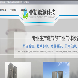 空温式气化器,汽化器,水浴式汽化器,水浴式气化器