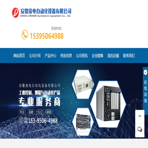 合肥工控机