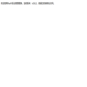 真华成贸易公司