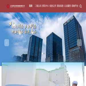 江苏银宝控股集团