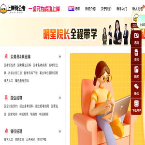 奇思网络
