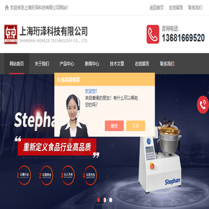 流变仪