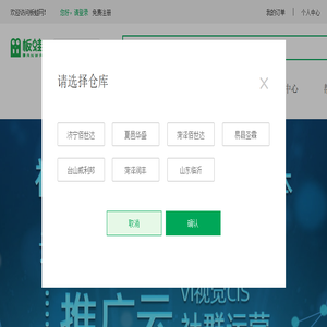 板蛙网