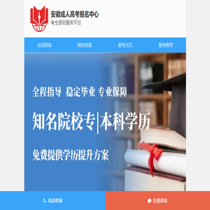 浙江成考网