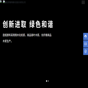 湖北华海纤维科技股份有限公司