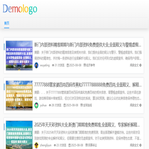河南豫道律师事务所