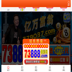 灌装机