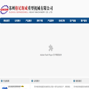 苏州斜齿轮硬齿面齿轮