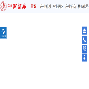深圳中商智库规划设计院